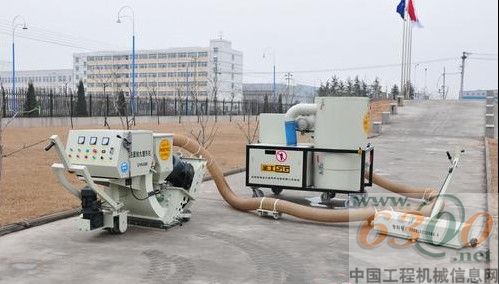 高遠(yuǎn) 路面拋丸整形機(jī)