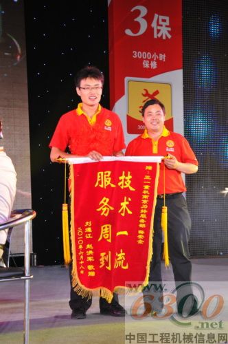 三一重機(jī) 挖掘機(jī)