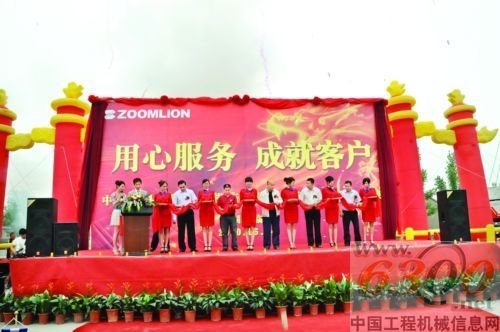 中聯(lián) 起重機