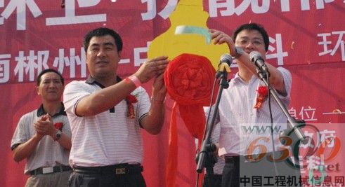 郴州市城管局接受中聯(lián)重科代表交付的金鑰匙