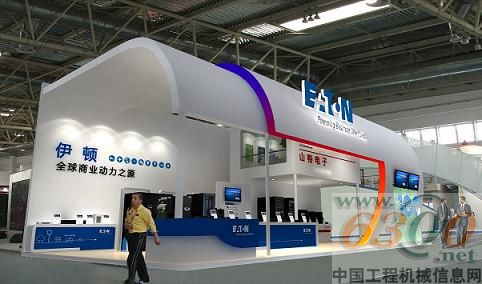 伊頓金融展展臺(tái)