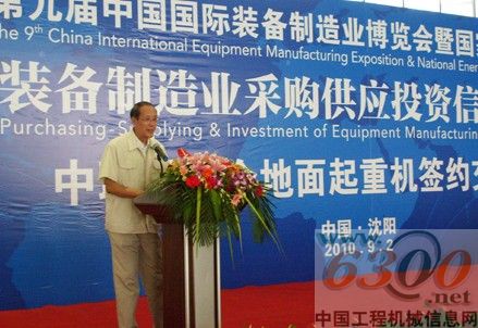 集團(tuán)總工程師韓笑儒在發(fā)布會(huì)上發(fā)言