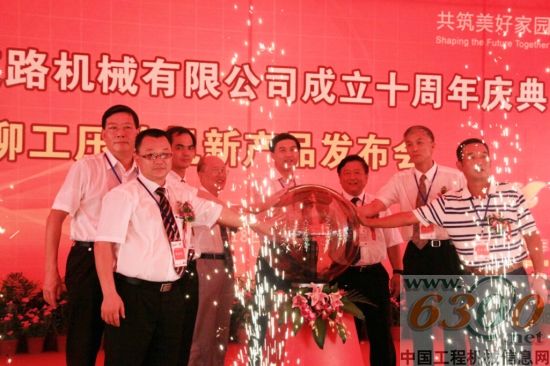 王曉華、朱民陽、蔡惟慈等領(lǐng)導(dǎo)嘉賓，為慶典活動啟動大型觸摸球，將慶典儀式推向高潮