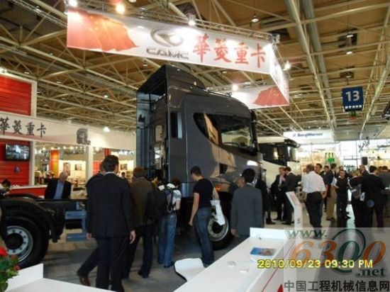 華菱星凱馬亮相第63屆漢諾威國(guó)際商用車展