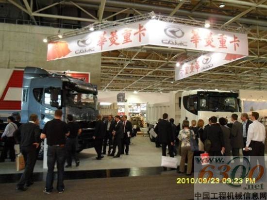 華菱星凱馬亮相第63屆漢諾威國(guó)際商用車展