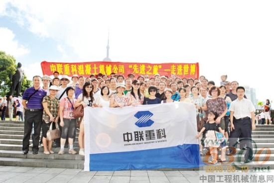 中聯(lián)重科混凝土公司優(yōu)秀員工游世博