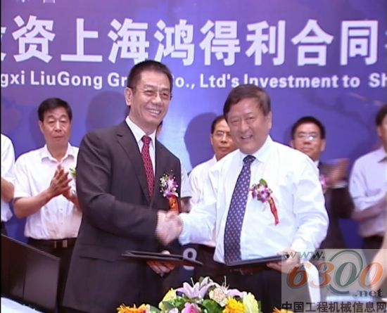 (左)上海鴻得利重工董事長徐沛良，(右)柳工集團(tuán)董事長王曉華