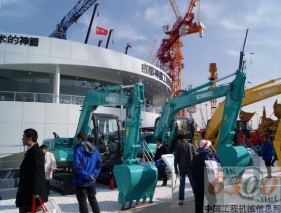 成鋼建機