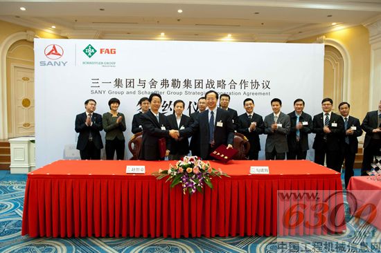 舍弗勒與三一在長沙簽署戰(zhàn)略合作協(xié)議