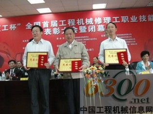 沃爾沃建筑設(shè)備 廈工杯 獲獎