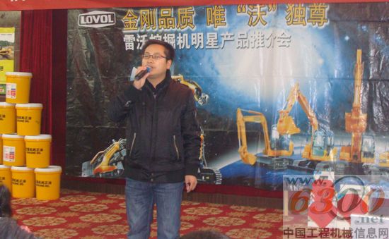 江西馳恒實業(yè)有限公司營銷總監(jiān)劉毅先生講話