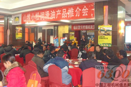山推石化公司專業(yè)講師為大家講解專業(yè)油品知識