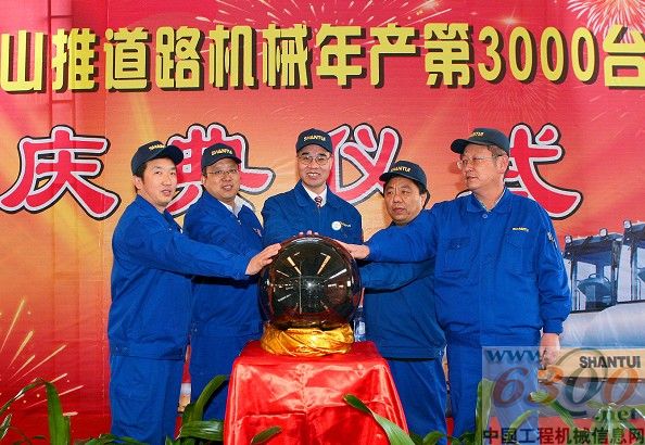 2010年山推道路機械年產突破3000臺