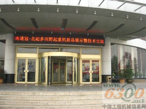 巡演安陽(yáng)站(一)
