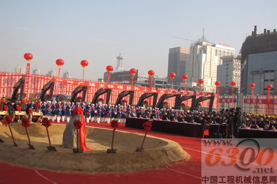 徐州及淮海經濟區(qū)中心地標性建筑中央國際廣場主體項目開工奠基儀式