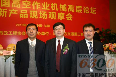 2010年全國高空作業(yè)機械高層論壇暨新產(chǎn)品現(xiàn)場觀摩會