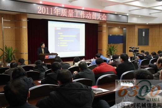 玉柴股份公司2011年質(zhì)量工作動員大會