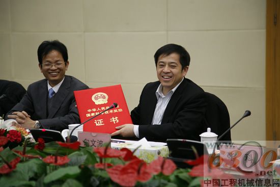 三一重工技術創(chuàng)新平臺榮獲國家科技進步二等獎