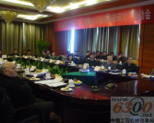 “高性能滾動軸承基礎(chǔ)研究”973項目正式啟動