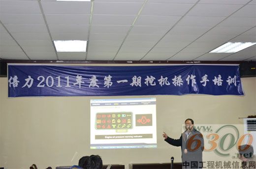 江蘇倍力2011年度第一期挖掘機(jī)操作手培訓(xùn) 