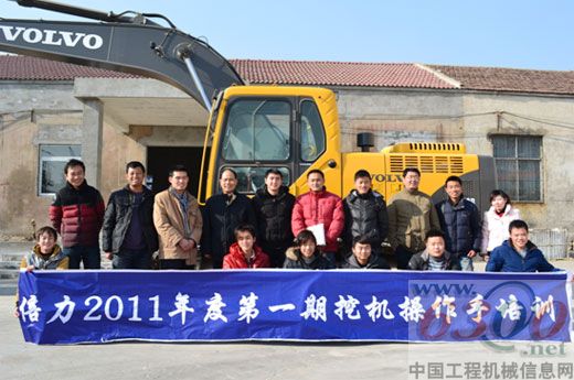 江蘇倍力2011年度第一期挖掘機(jī)操作手培訓(xùn) 