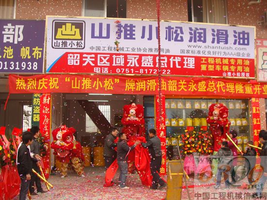 王子冬副總經(jīng)理和謝焯永經(jīng)理舉行揭牌儀式