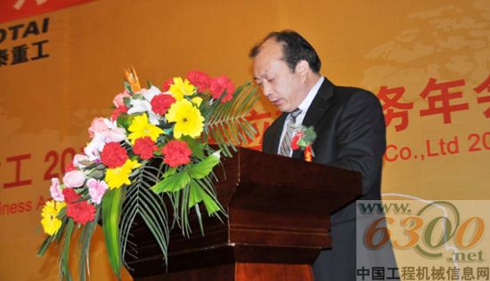 張玉綱董事長致辭