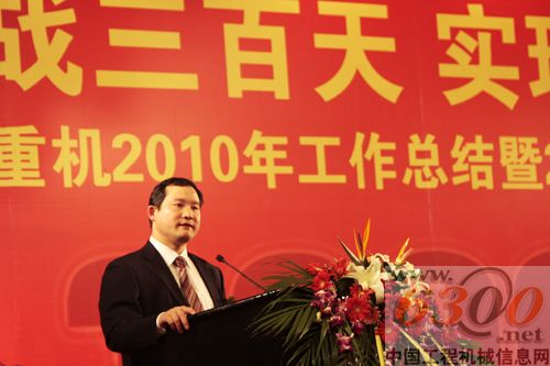 三一重機(jī)：決戰(zhàn)三百天，實現(xiàn)三萬臺