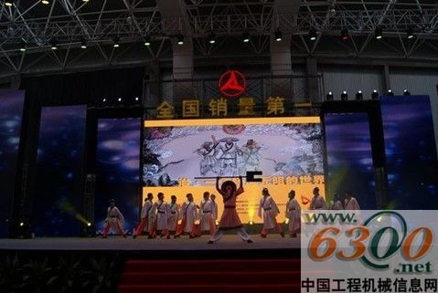 三一重機(jī)