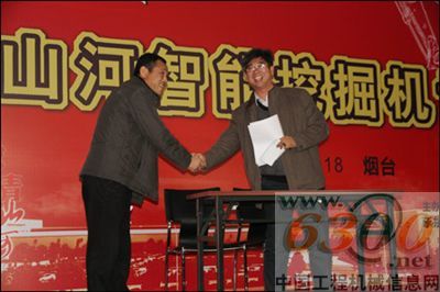 山河智能挖掘機(jī)煙臺(tái)訂貨會(huì)現(xiàn)場簽約