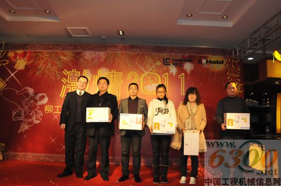 中獎(jiǎng)員工