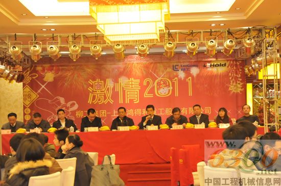 各中心領(lǐng)導(dǎo)與營銷人員座談會