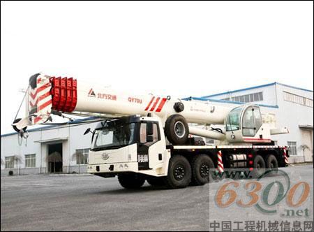 家族成員：“70U”