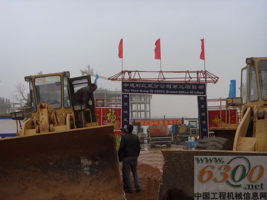 利比亞一處中國在建工程，中國工人已全數(shù)撤離