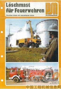 1986年出版的普茨邁斯特Putzmeister用于救災(zāi)現(xiàn)場的的介紹
