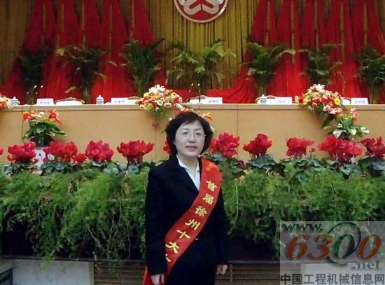 徐工集團(tuán)徐州重型機(jī)械有限公司底盤研究所副所長、高級工程師李麗
