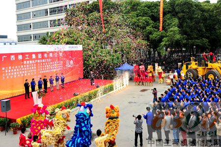 柳工首季開(kāi)門(mén)紅慶典