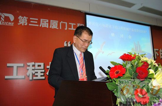 福建省機(jī)械工業(yè)聯(lián)合會會長陳文釗代表組委會致歡迎辭