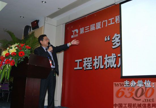 臺灣區(qū)基礎(chǔ)工程專業(yè)營造業(yè)同業(yè)公會理事長王周庭精彩演講
