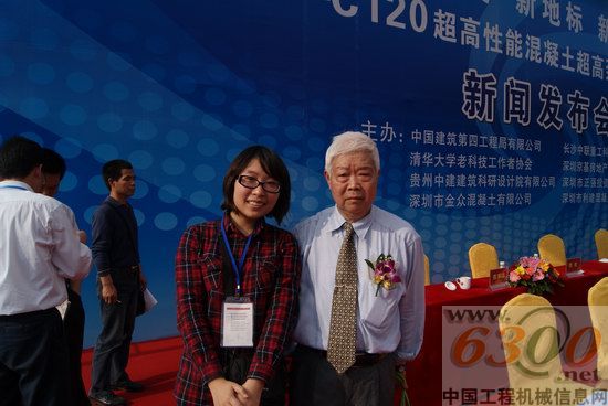 中國工程機械信息網(wǎng)（dgxdyq.com.cn）和馮乃謙教授合影