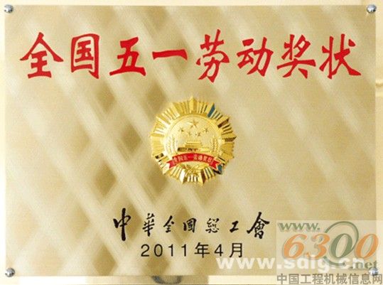 獎(jiǎng)狀