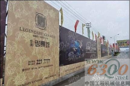 廣東揭陽(yáng)