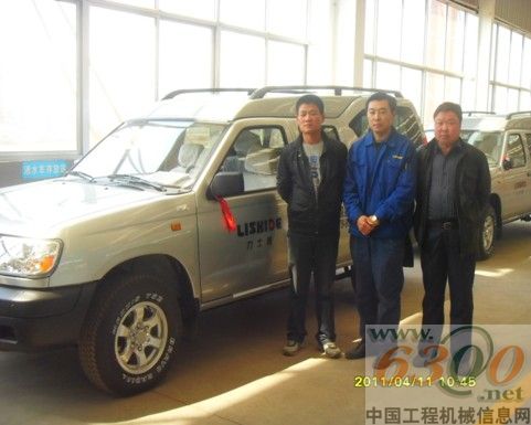 力士德獎勵服務(wù)車輛