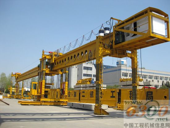 徐工 架橋機(jī)