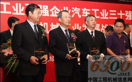 廈工