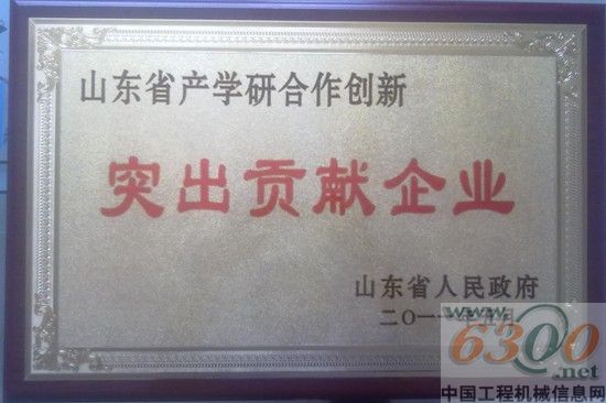 力士德 創(chuàng)新