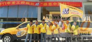 龍工 挖掘機(jī) 效率
