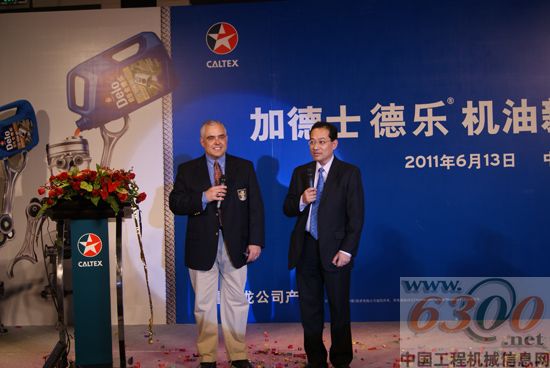 金德樂(lè) 潤(rùn)滑油