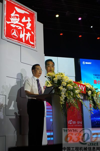 易小剛致辭