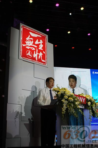 謝志霞發(fā)言
